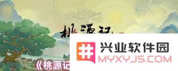 桃源记2中村民数量的计算方法与相关技巧探讨