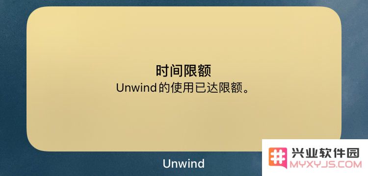 iOS 14 小组件新增两个功能：位置权限和屏幕使用时间