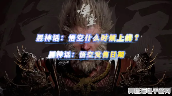 ｜首曝｜套路 最新攻略：0 黑神话：悟空太空探索攻略