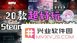 有哪些非常有趣且值得一玩的单机游戏推荐给大家