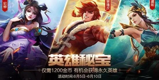 ｜微信小游戏｜技巧分享｜意外惊喜｜双倍掉落攻略详解与游戏秘诀
