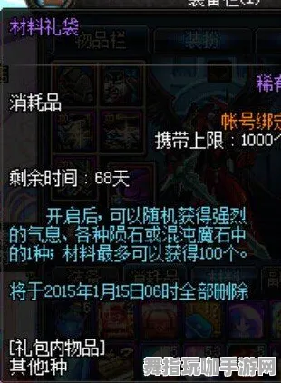 ·最新｜技巧 鸣潮材料刷新 实测｜v0425｜攻略