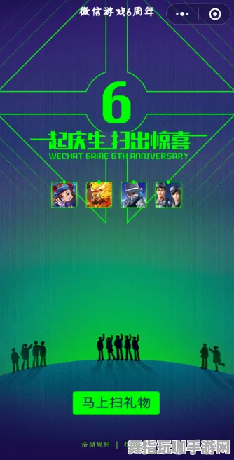 最新玩法汇总：0 突发｜周年庆活动｜微信小游戏攻略与技巧分享