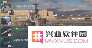 现代战舰中的二级舰艇都有哪些类型和特点及其在海战中的角色