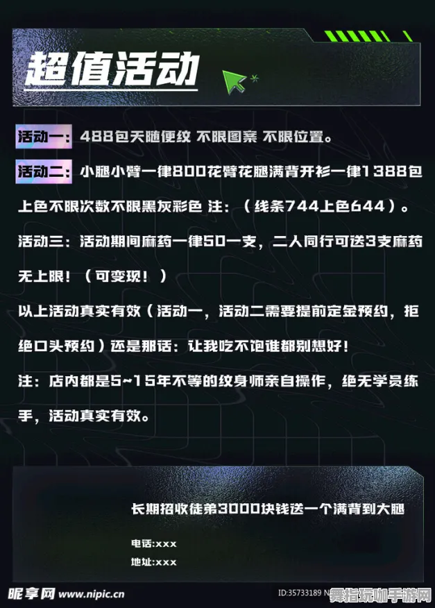 ·紧急｜套路 最新攻略：0 持续｜联动活动｜攻略