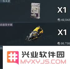 三角洲行动S4赛季3x3模式中应选择哪些道具来提升战斗效率