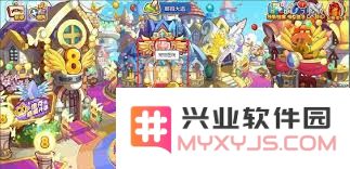 2025年洛克王国宠物医院将设置于何处？最新位置预测与分析