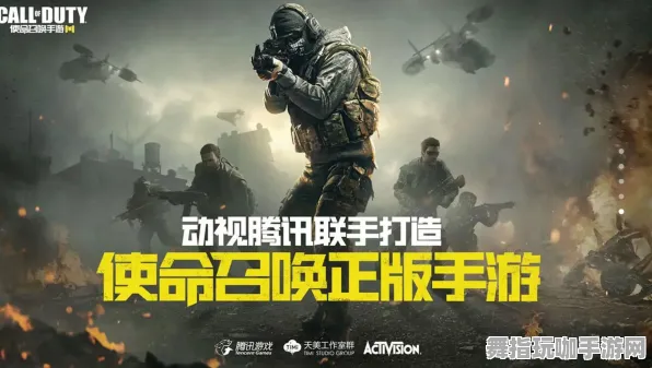 首曝｜新手必看 使命召唤赛事分析 实测｜v0425｜攻略