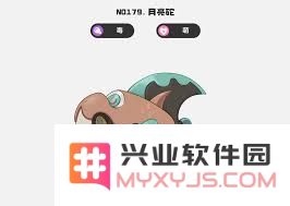 洛克王国刺轮砣的种族值具体是多少，以及它在游戏中的属性表现分析