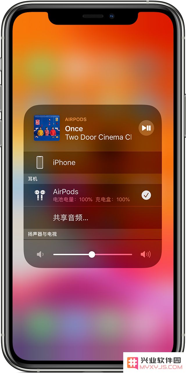 如何在不同设备上使用 AirPods 或 Beats 耳机实现音频共享功能？