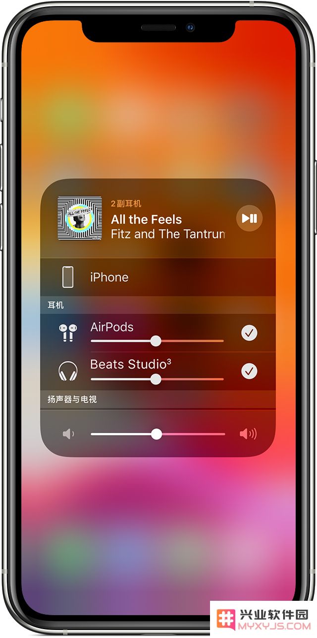 如何使用 AirPods 或 Beats 耳机共享音频？