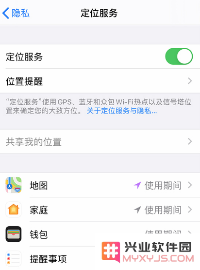 深入探讨 iPhone 定位服务所收集的数据信息以及其对用户位置隐私的潜在泄露风险