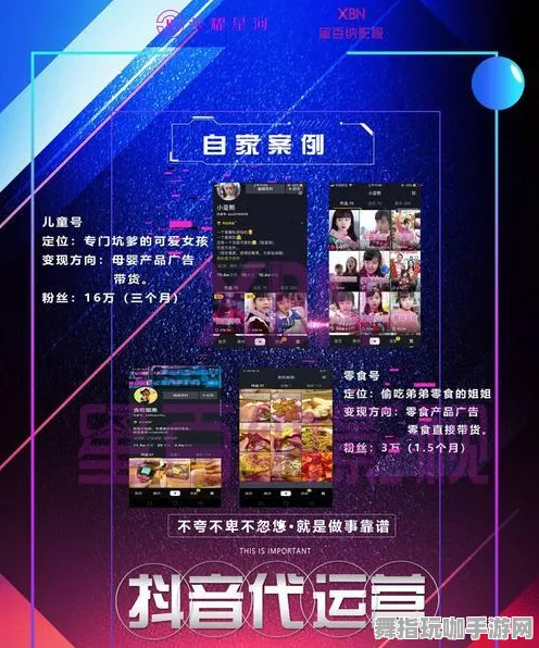 ·最新攻略：0 抖音爆款｜秘籍 登录福利｜v0425｜攻略