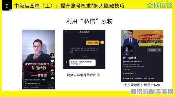 ·最新攻略：0 抖音爆款｜秘籍 登录福利｜v0425｜攻略