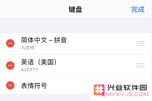 解决iPhone输入键盘开启时出现卡顿和无响应问题的有效方法