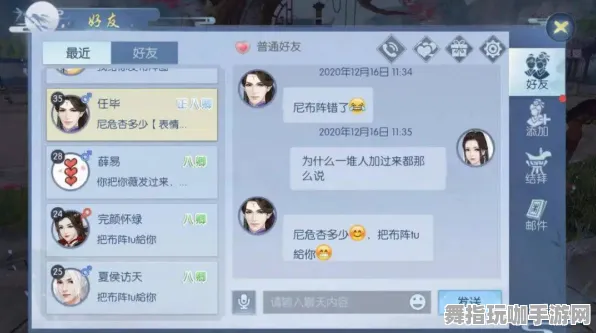 最新心得分享：0 元攻略首度曝光｜v0425｜微信小游戏｜零氪过关全攻略详解