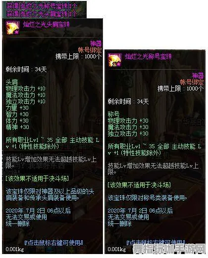 最新攻略：1 抖音爆款｜解析 拳皇15帧数分析 周年庆｜v0425｜攻略