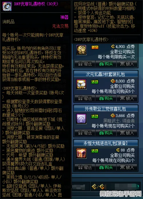 最新解析：1 抖音热门视频攻略｜拳皇15帧数深度分析与周年庆活动详解｜v0425｜全新攻略