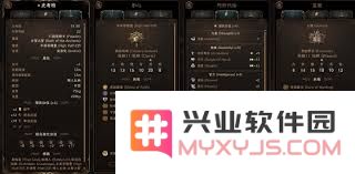 如何解决博德之门3用户界面选项显示为英文的问题