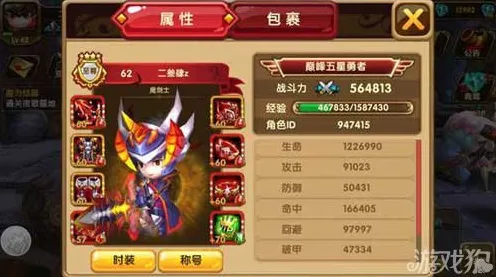 实测解析逆水寒手游中的元素反应机制，独家攻略详解，版本v0425用心分享