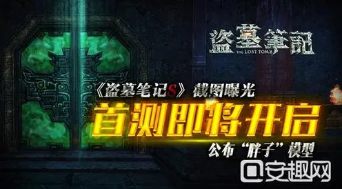 ‖实测｜解析 逆水寒手游元素反应 独家｜v0425｜攻略