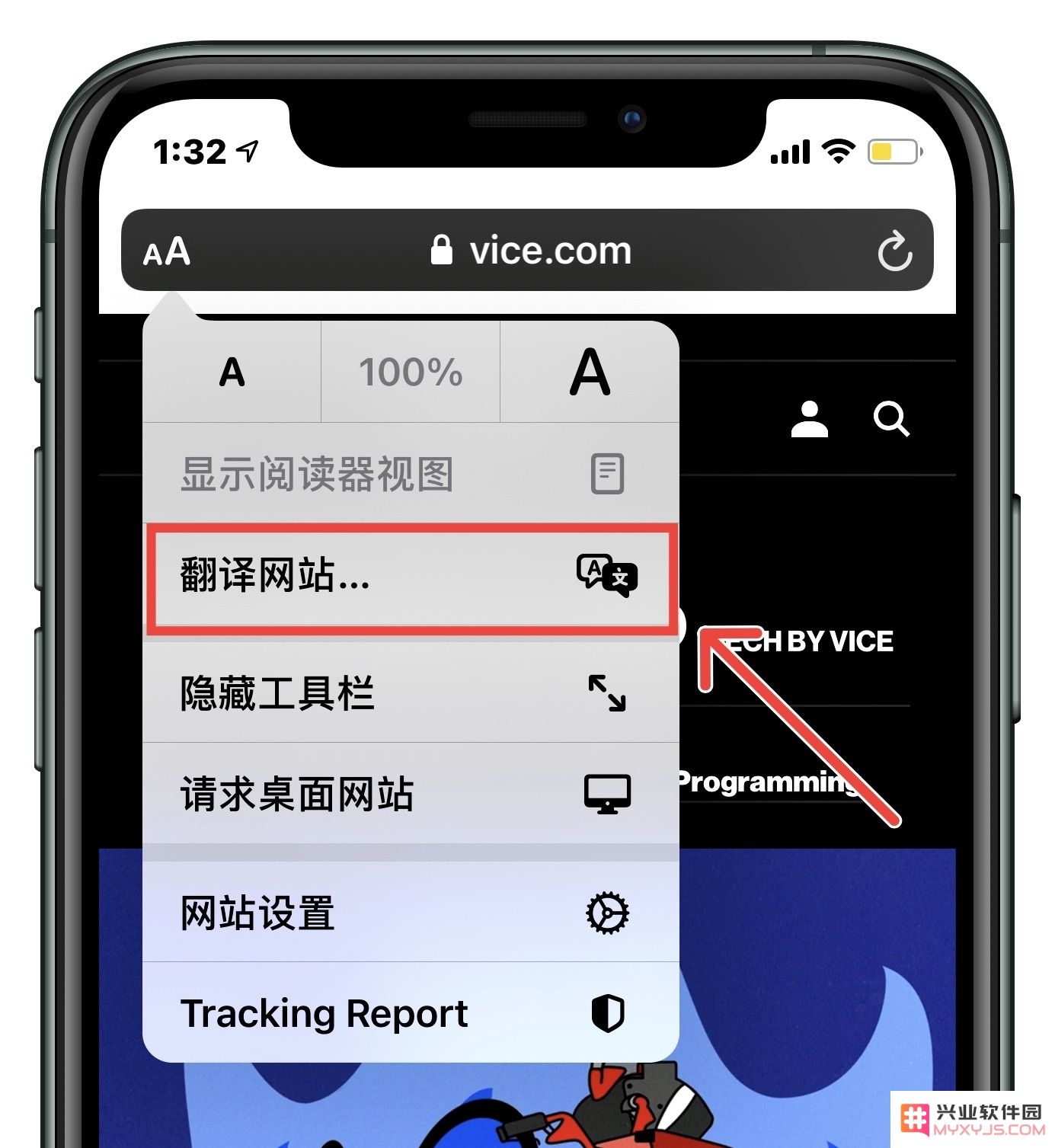 探索 iOS 14 的新功能：两项实用的翻译工具助力语言沟通更便捷