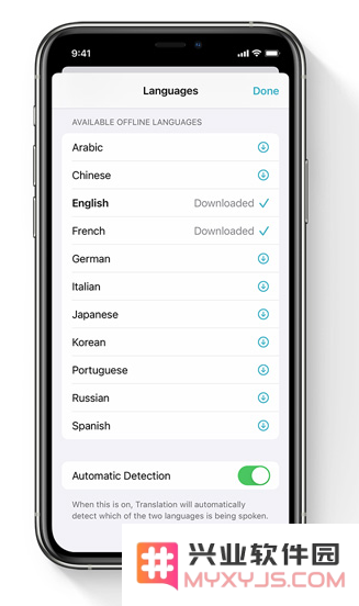 iOS 14 新改进：两大实用的翻译功能