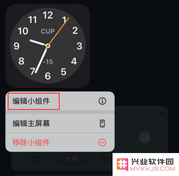关于解决 iOS 14 测试版中时间小组件显示不准确问题的有效方法分享