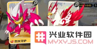 在洛克王国中，彩虹马的真实名称是什么及其相关信息介绍