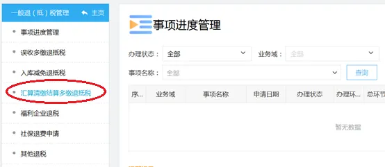微信小游戏｜解析 速攻｜2025年04月 NFT价值：34日涨幅分析攻略