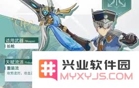 星痕共鸣青岚骑士空战流攻略与实战技巧分享，助你轻松掌握空中战斗窍门
