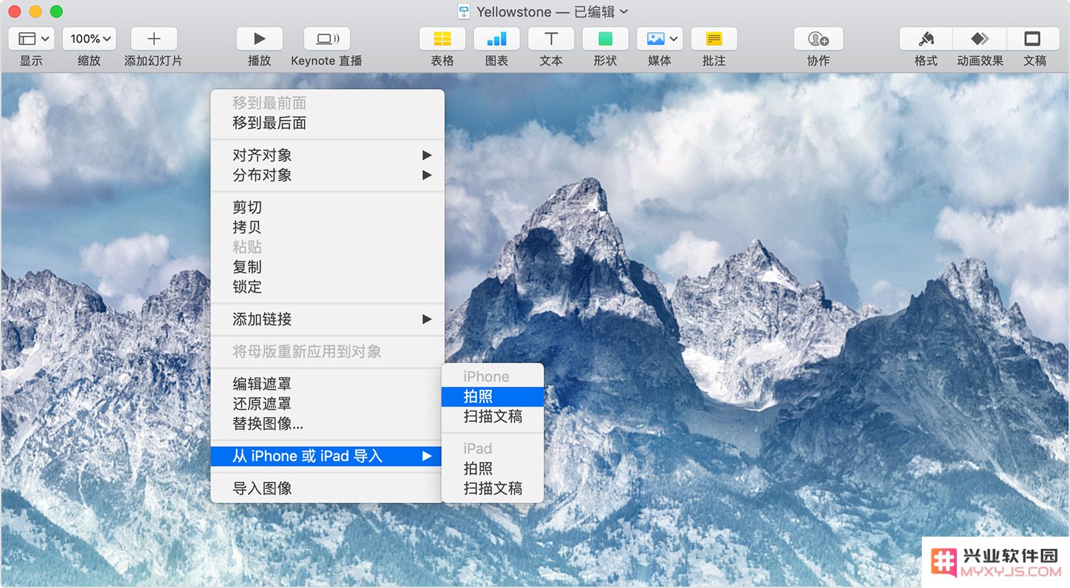 如何快速将 iPhone 拍摄的照片或文本文件无缝传输到你的 Mac 电脑上？