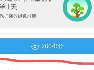▶最新｜套路 蚂蚁森林能量保护 实测｜v0425｜攻略