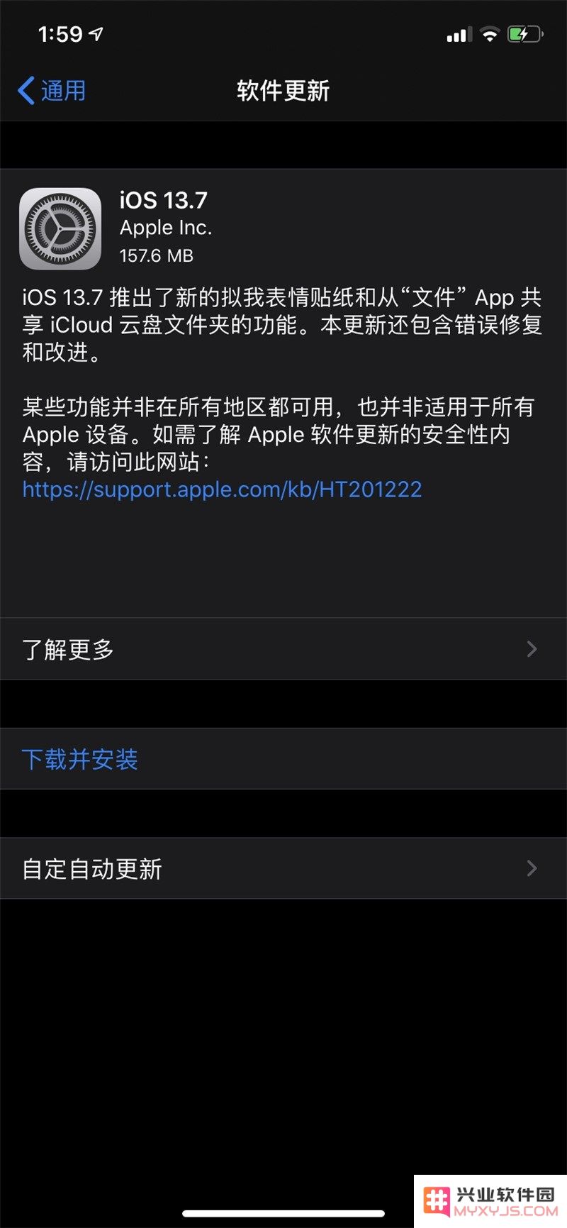 全面解析苹果 iOS 13.7 和 iPadOS 13.7 正式版更新的所有新功能与修复内容