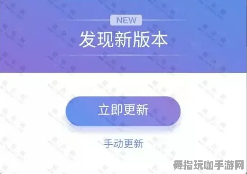 →最新攻略：0 2025｜指南 紧急｜版本更新｜攻略