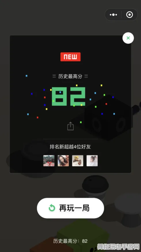 ·全新挑战：0 微信小游戏｜最新套路验证｜v0425｜详细攻略解析