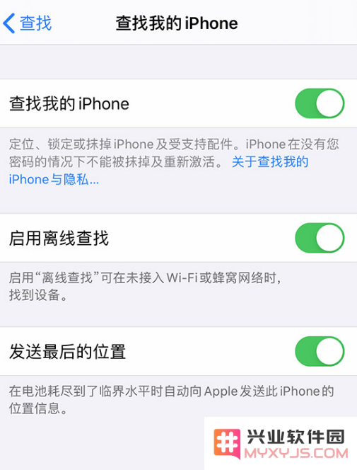 iOS 13 “离线查找”功能的主要用途与优势分析