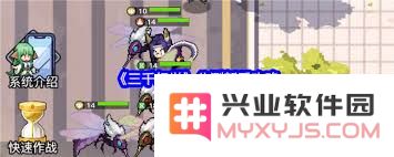 新手必看指南：全面解析三千幻世游戏中的重要技巧与攻略