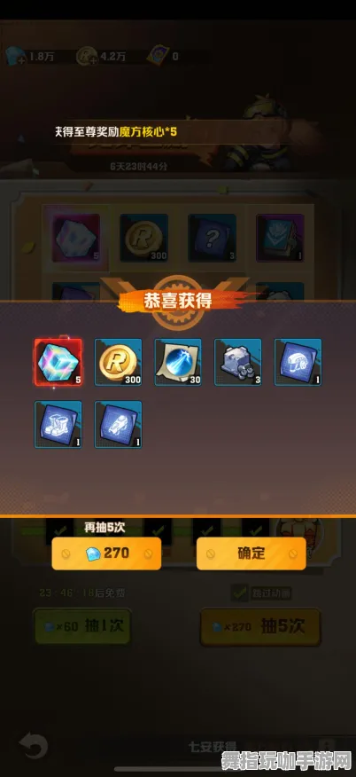 最新通关技巧：1 紧急提示｜零氪玩家必看｜刚发布｜精彩联动活动攻略