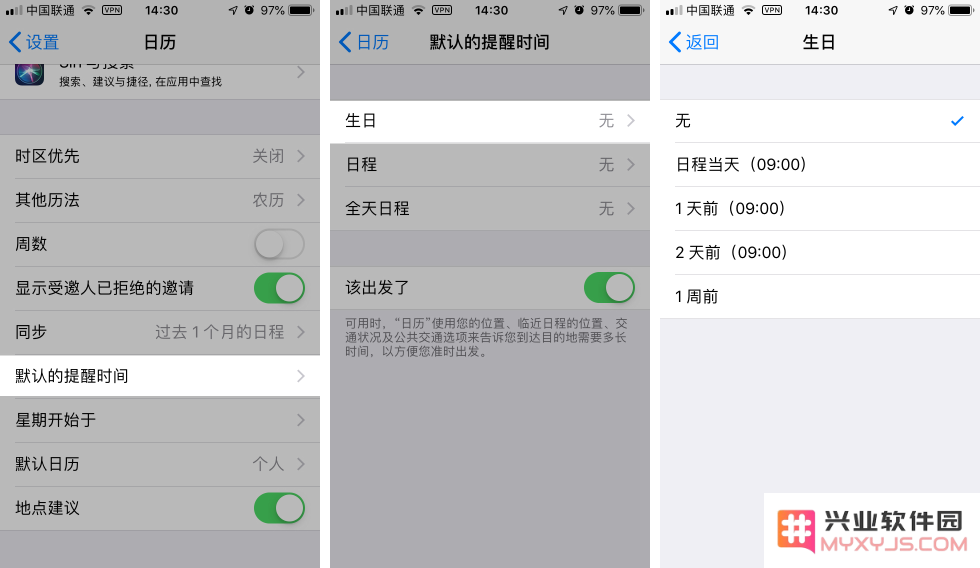 如何在 iPhone 中为通讯录中的联系人设置农历生日，方便查看和管理？