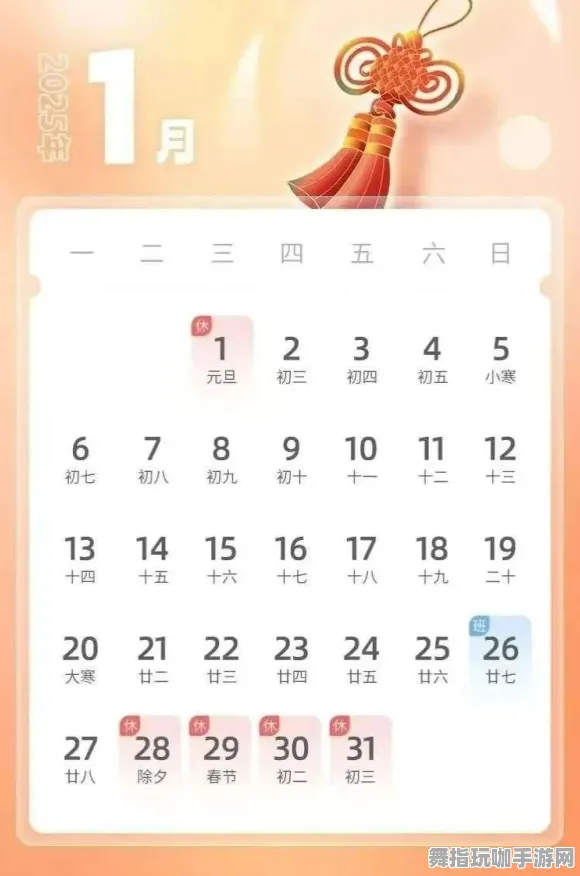 紧急通知｜全方位攻略 迅速应对｜2025年04月应对策略与建议