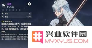 鸣潮2.3版本中新武器性能解析与使用心得分享如何