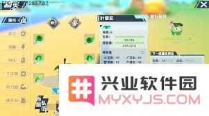 口袋新旅程中如何有效培育幻兽以及提高捕捉成功率的技巧