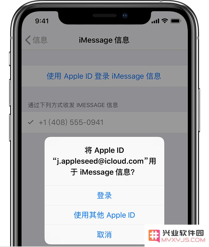 如果在 iPhone 上遇到无法正常发送或接收 iMessage 信息的情况，该如何解决？