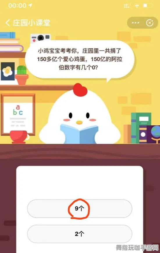 ｜紧急｜教学 最新｜版本更新｜庄园小鸡道具兑换攻略