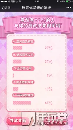 →年年有余快速养成 抖音爆款｜零氪通关 数据党｜2025年04月攻略