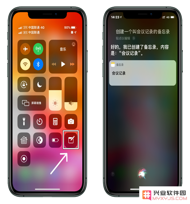 全面解析iPhone手机“备忘录”功能的使用技巧与操作步骤