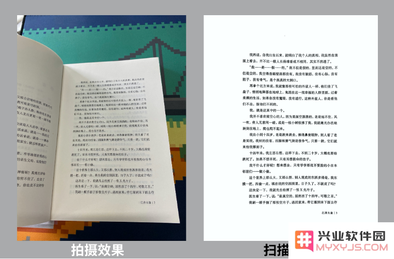 iPhone手机“备忘录”详细使用教程