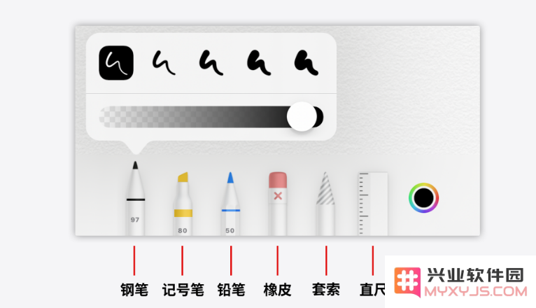 iPhone手机“备忘录”详细使用教程