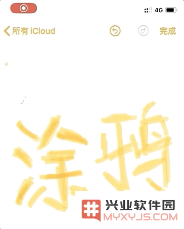 iPhone手机“备忘录”详细使用教程